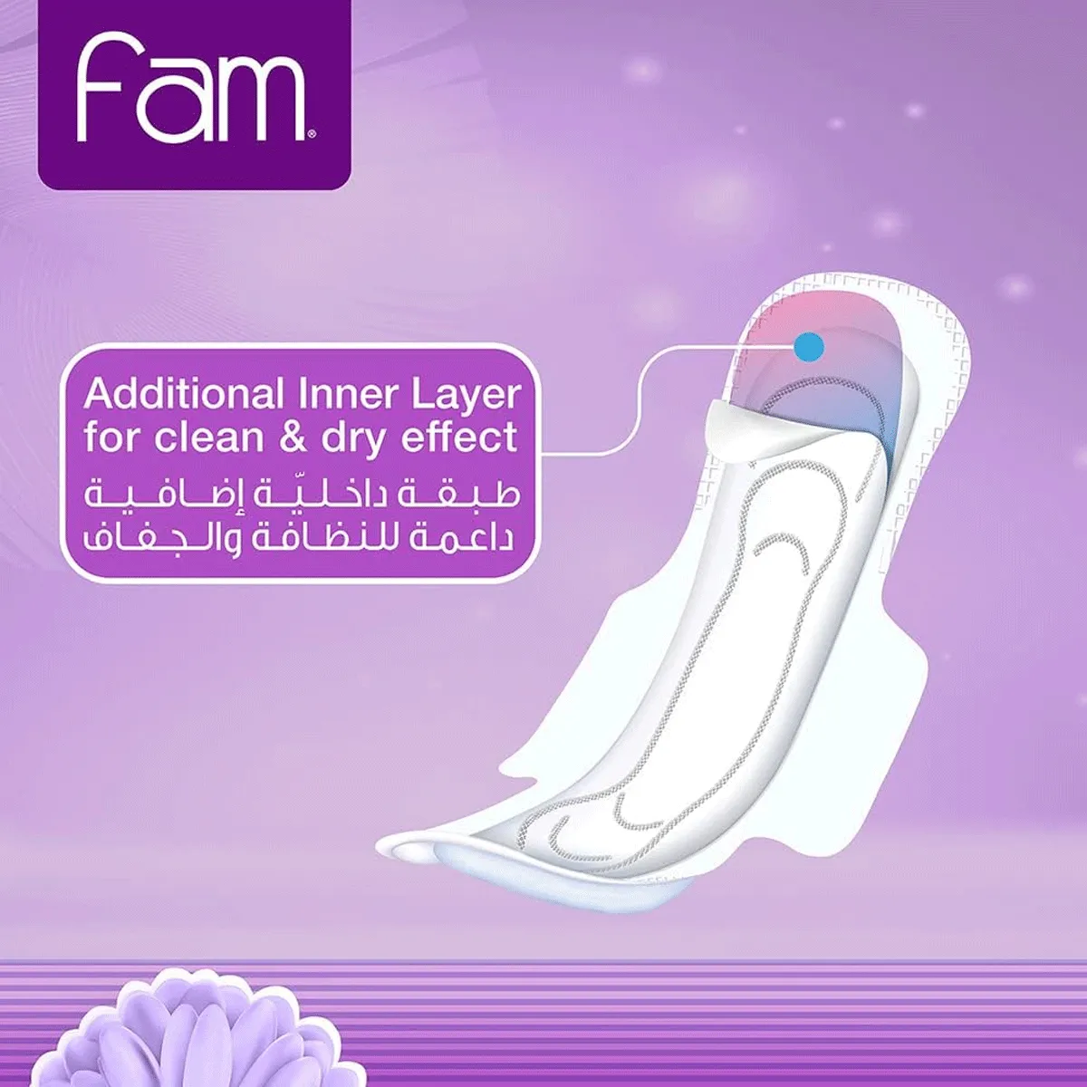 Natural Cotton Feel Folded With Wings 60 Pads